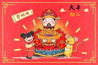 虎假半真之命是什么意思