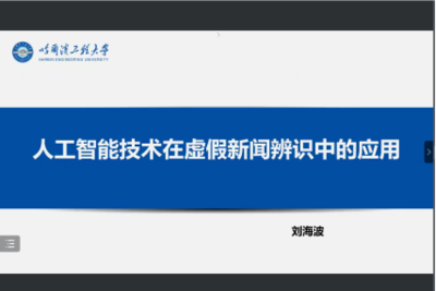 英皇体育平台下载APP中教练布置战术