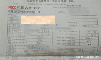 交强险的折扣一般是多少钱