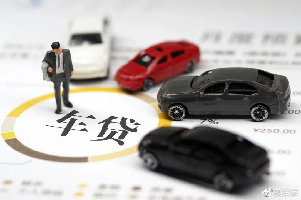 车贷无息贷款是真的吗
