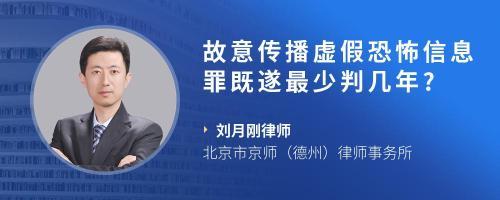德州律师事务所电话