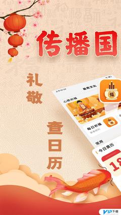 易奇八字 命盘