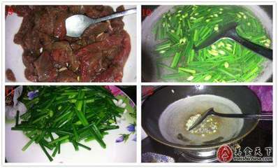 韭菜牛肉做法大全家常