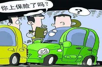 车辆事故后修车误工费