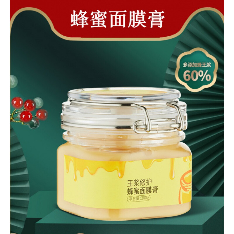 蜂王浆外用的护肤功效