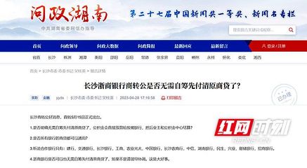 房产证副本可以贷款吗