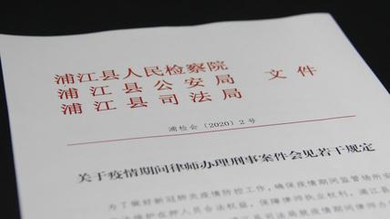 律师阅卷规定