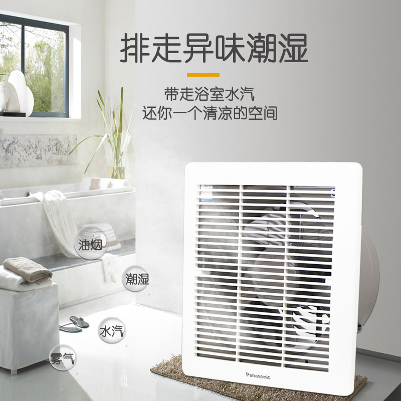 厨房换气扇按多高合适