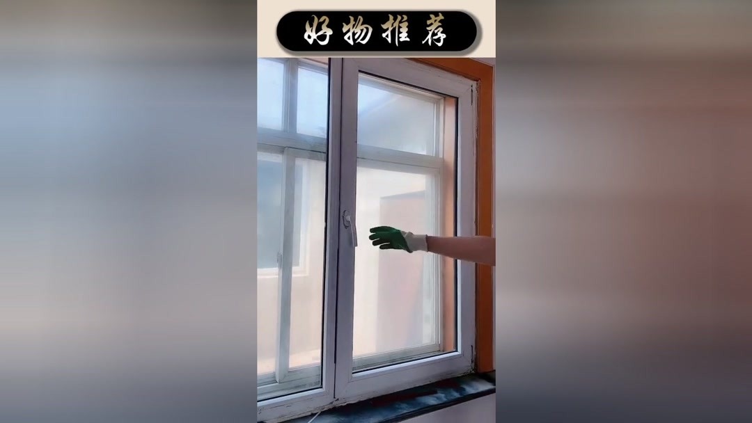 梦见家里窗户漏风