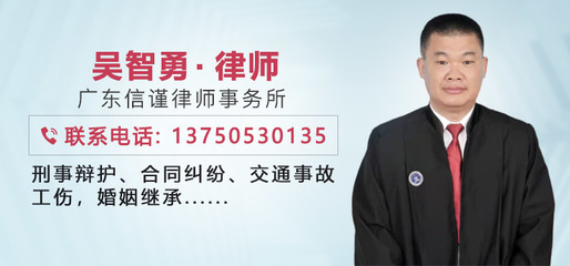 交通律师电话