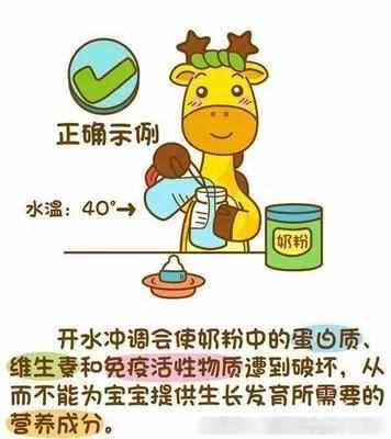 小宝宝换奶粉正确方法