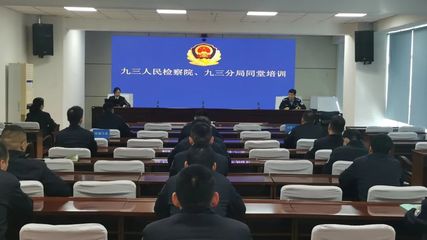 刑事案件分析