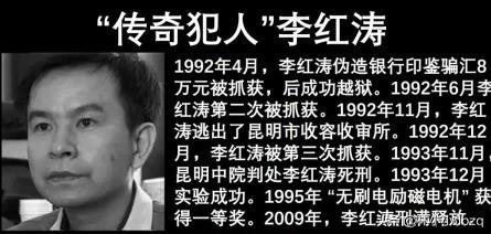 92年出生的人是什么命