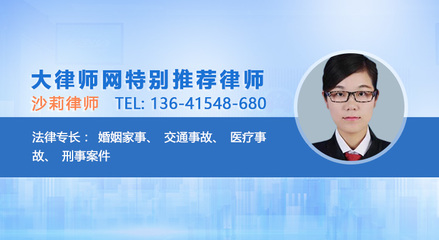 在线咨询律师