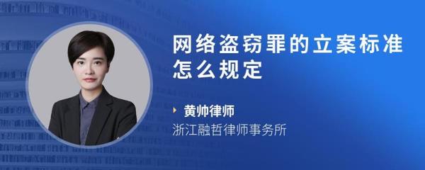 浙江省盗窃罪立案标准