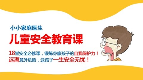 腰好酸是怎么回事