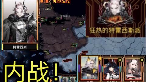 博盈体育是正规平台吗截图5