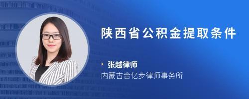 扶风县律师事务所