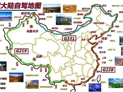 旅游攻略什么意思