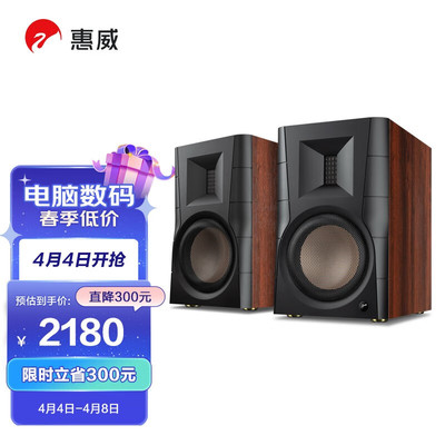 电脑开机音响