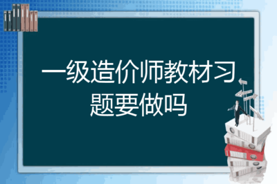 价格法实施条例
