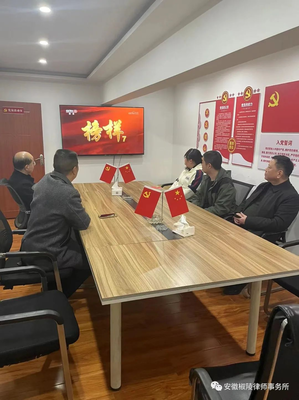 滁州律师事务所免费咨询