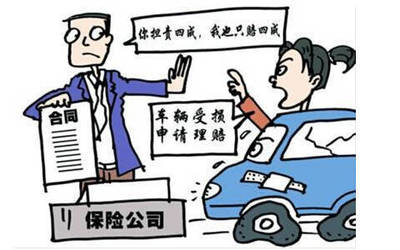 交通事故财产损失保险公司赔吗