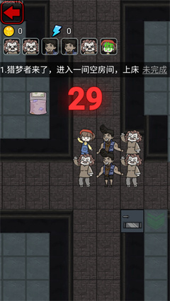 如何破解梦