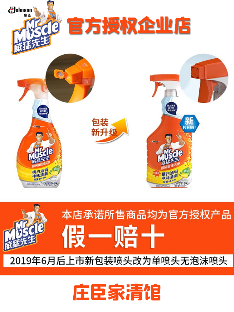 厨房柠檬除垢