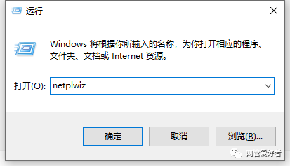 电脑输完密码就黑屏