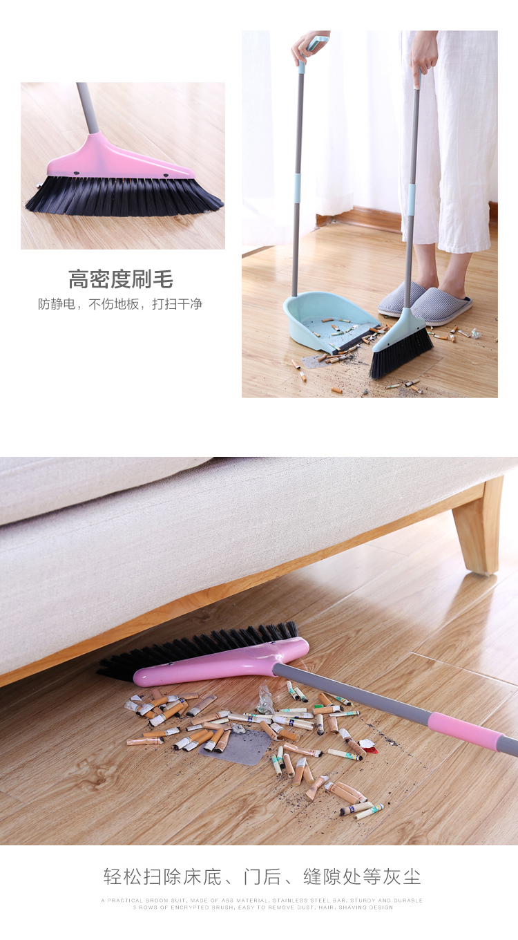 防静电地板清洁工具