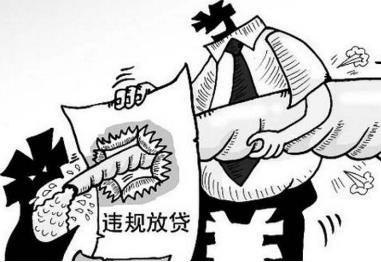 构成犯罪的四个要件