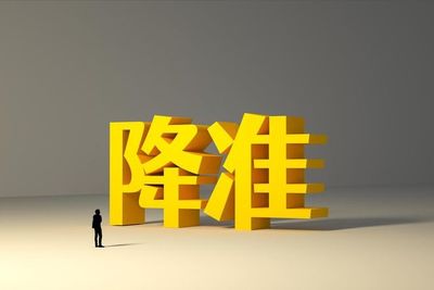 五年期贷款