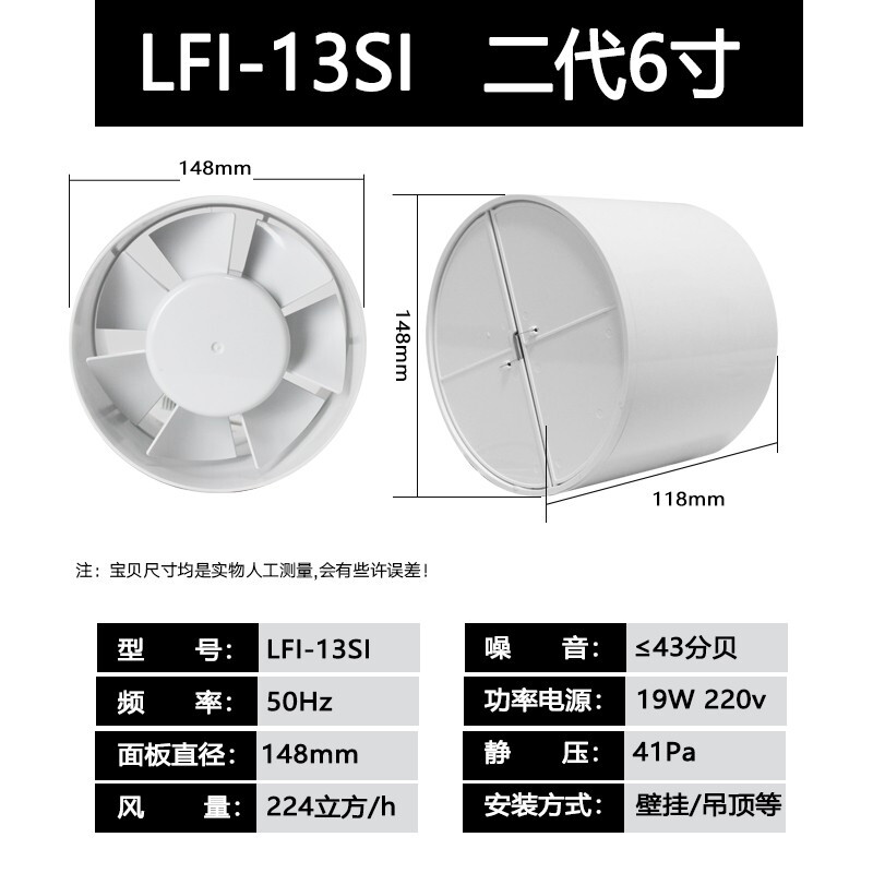 卫生间排风管道尺寸
