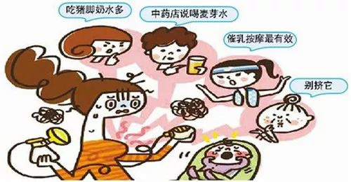 坐月子前三天吃什么