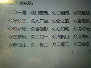 思字取名大全集