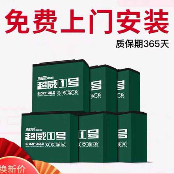 质保押金