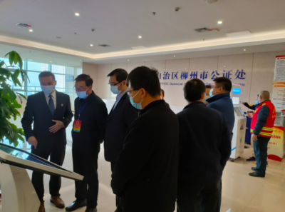 柳州市法律援助中心
