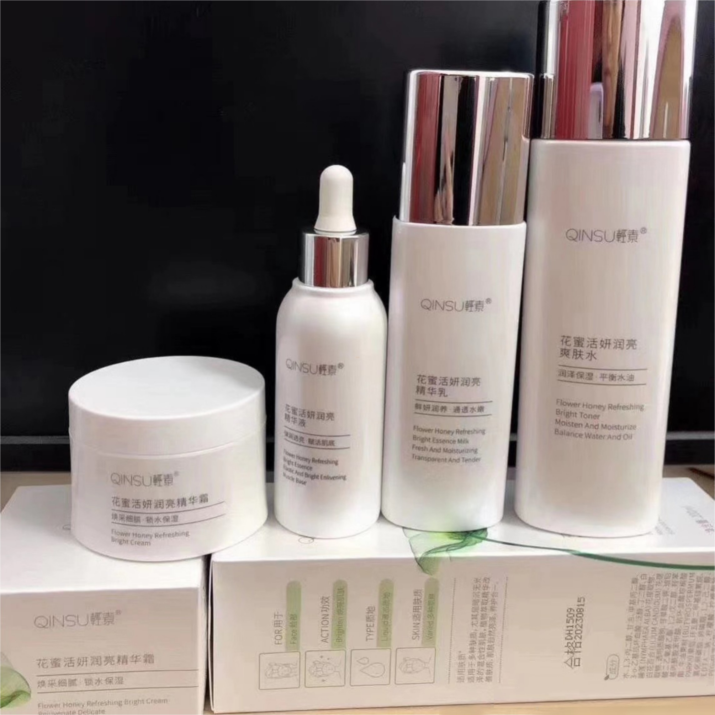 含有胶原蛋白的护肤品