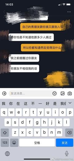 情侣网名姓名配对