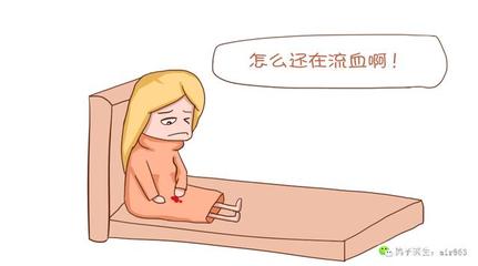 怀孕后药流好还是人流好