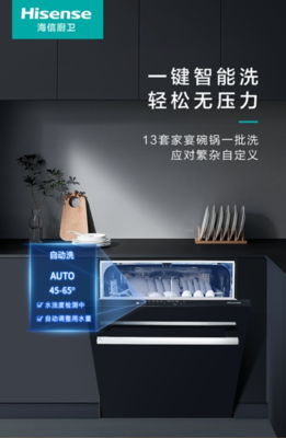 触摸自开橱柜