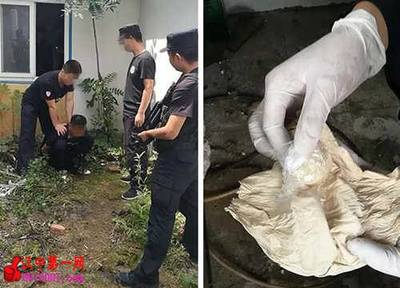 销毁证据