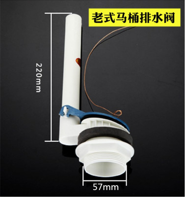 马桶进水开关