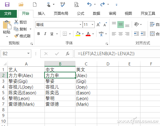 提取的英语怎么说