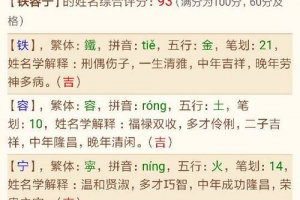 带土男孩名字