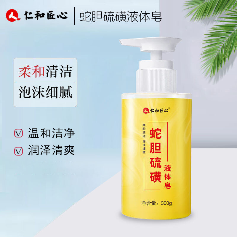 背部痘痘硫磺皂的作用