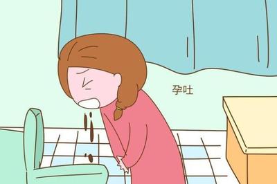 怀孕多久孕吐最厉害