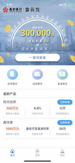 小微贷款可靠吗