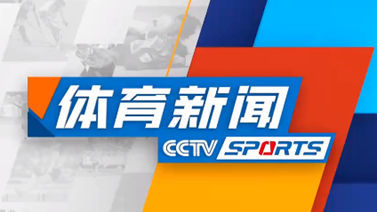 2426体育下载官网充值优惠海报